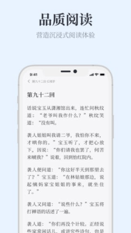 蓝海搜书 - 自由免费的小说阅读搜索平台 Hero图